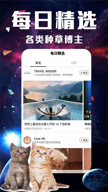 陌秀直播永久vip版下载