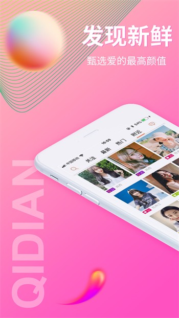 榴莲草莓向日葵黄瓜丝瓜下载