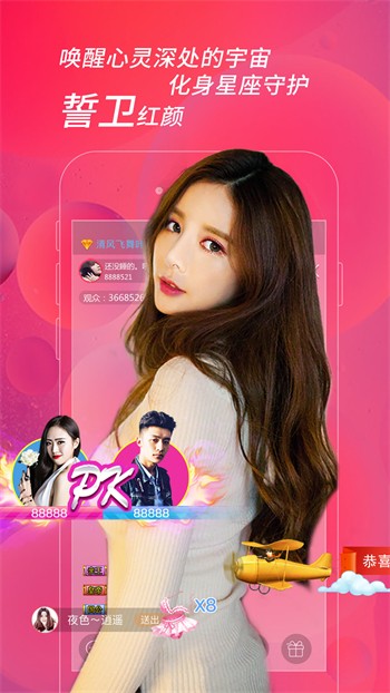 丝瓜视频直播app下载