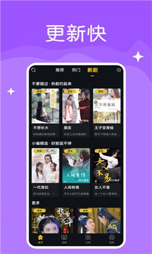 桃子视频直播高清在线观看免费安卓版app下载