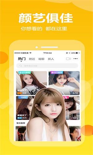 小蝌蚪视频app下载地址最新版