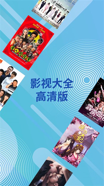 天美影视最新版下载