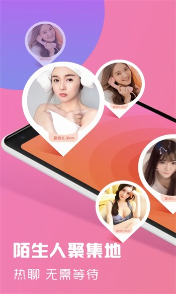 漫漫漫画tv版下载