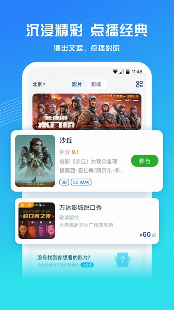 91抖抈短视频app直播