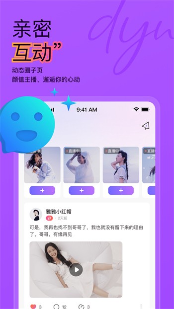 知更鸟影视手机版下载