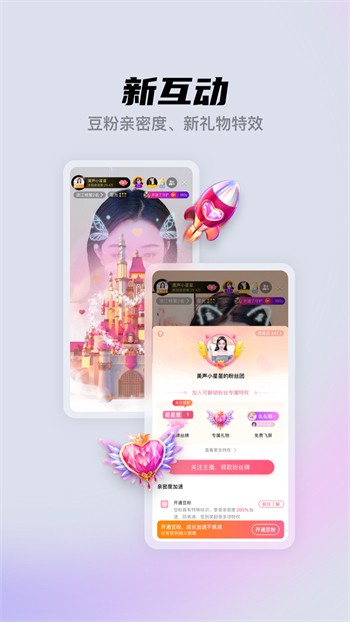 tobu8hd中国版app安卓版下载