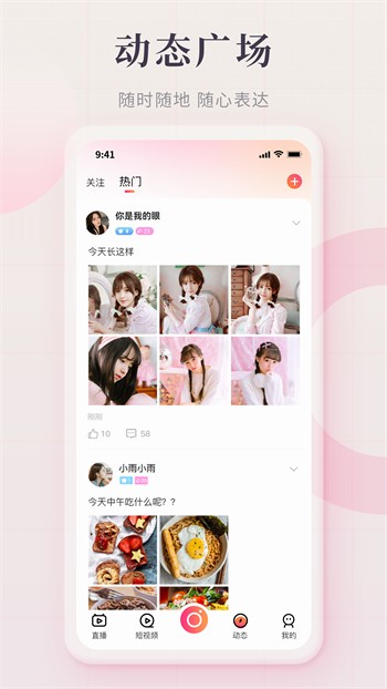 好色先生安装包下载入口下载