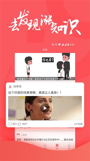 桃子直播在线观看www免费