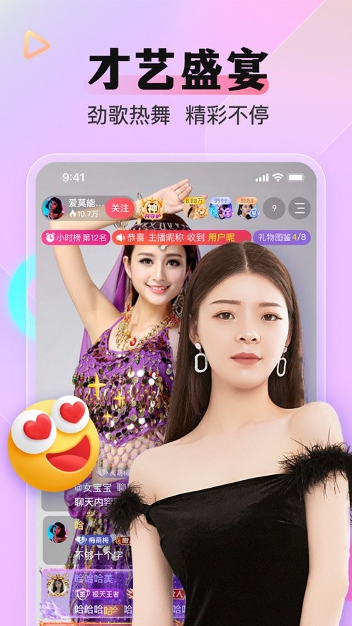 榴莲app下载网址进入免费版安卓版下载
