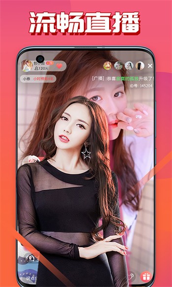 绿帽社app下载