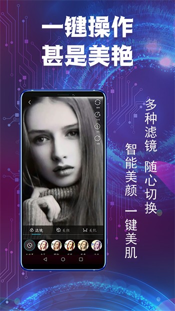 绿帽社app下载