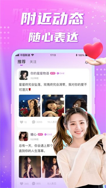 VIP影视盒子2024最新版下载