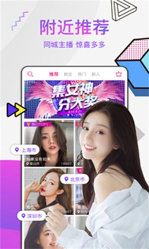 皇太子软件免费下载安装大全最新版