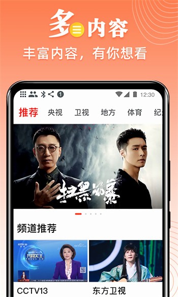 小优为爱而生视频app官网安卓版下载