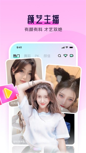 草莓视频在线入口视频下载