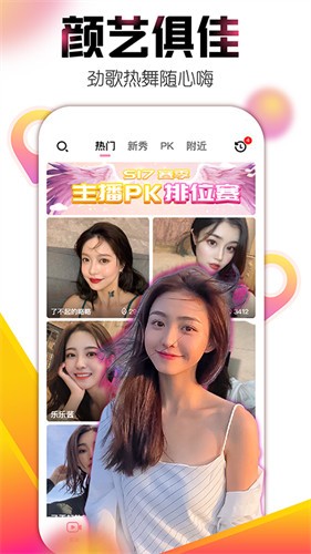 小太妹轻量版app下载大全下载安装