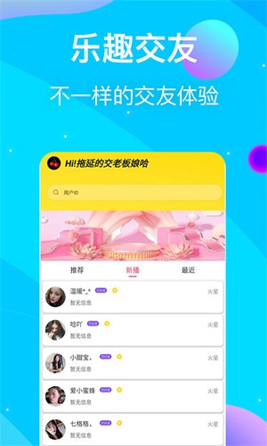 小鸟视频下载