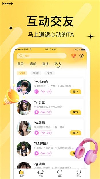 哇TV