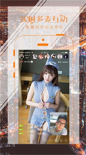 丝瓜视频直播app在线下载下载免费观看