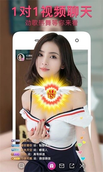 桃子直播在线观看www免费