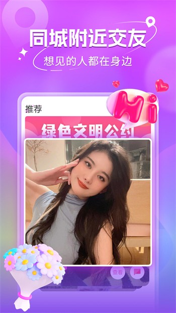 秋葵视频加油站app入口免费版下载