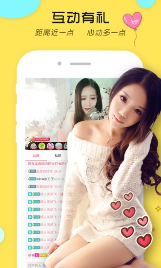 国际抖抈探探app下载ios本