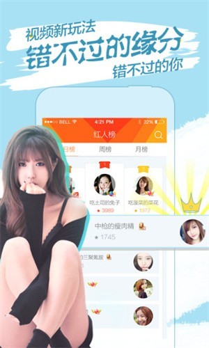 91抖抈短视频app直播