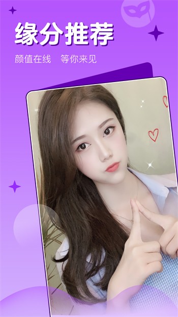 硬汉视频app免费版下载