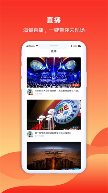 大萌妹影视app安卓版下载