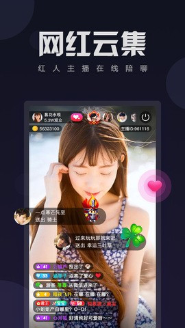 色柚视频安装包下载