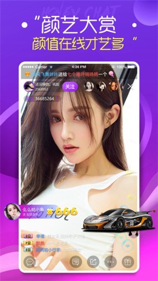 抖抈短视频APP下载安装