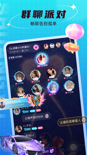 青青草app看片手机版在线下载安装