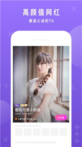 蜜乳视频app下载大全安卓版下载