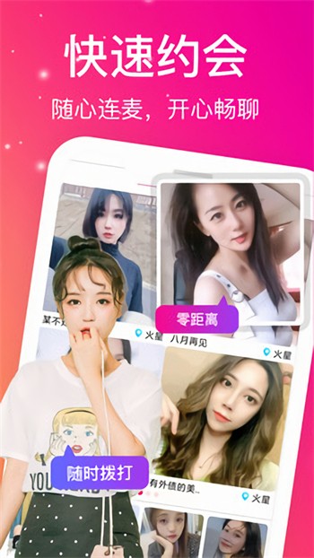 久久直播手机版在线下载下载