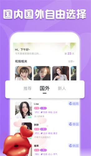 GOGOGO手机高清完整版app下载大全下载