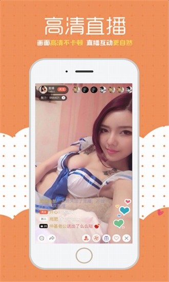 看b站的心跳直播手机版下载