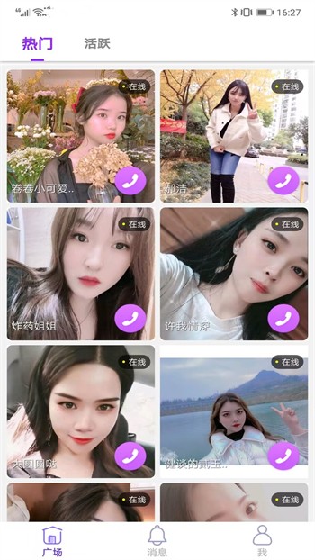小蝌蚪视频软件免费下载下载