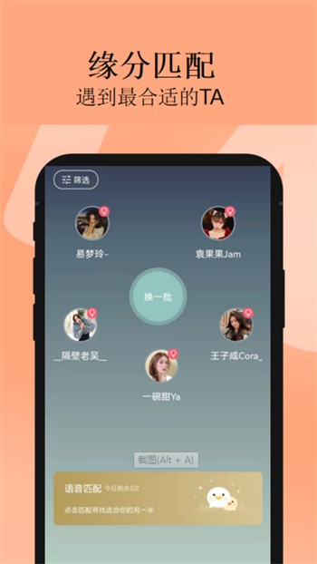 春雨直播在线看免费观看