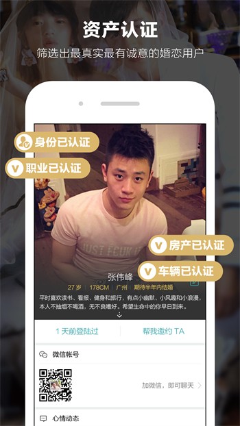 陌秀直播永久vip版下载