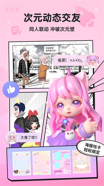 芭乐app免费ios最新版免费版