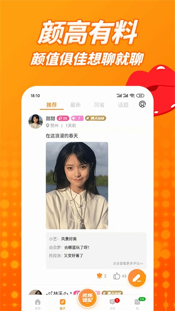 糖心短视频vlog柠檬猫游戏下载地址下载