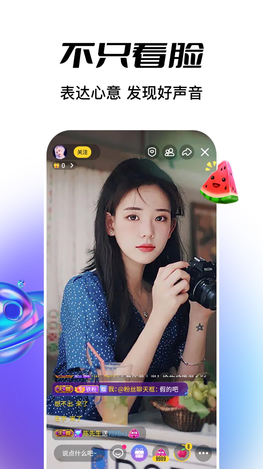 柑橘直播app网站下载