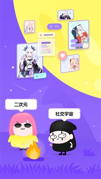 蘑菇视频隐藏线路版app下载