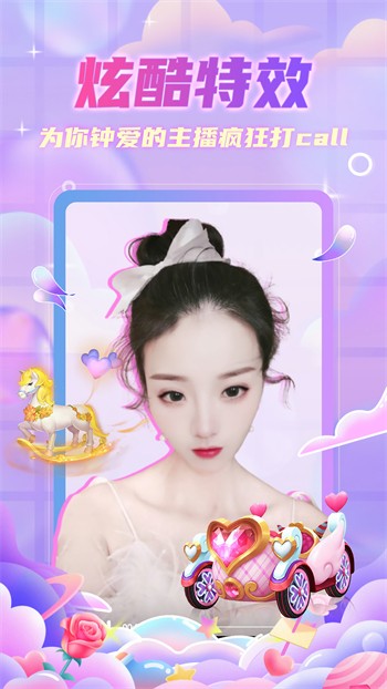 春雨直播在线看免费观看