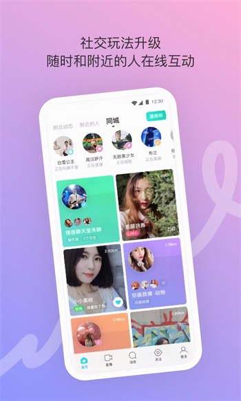 久久直播手机版在线下载下载