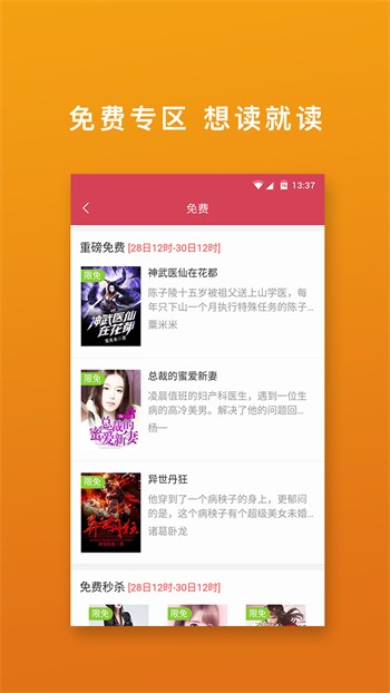 保时捷直播免费版下载