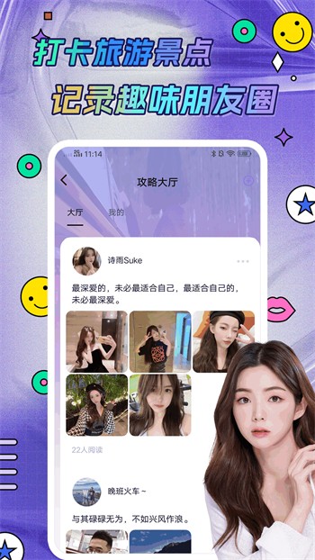 嫦娥直播间9559TV下载下载