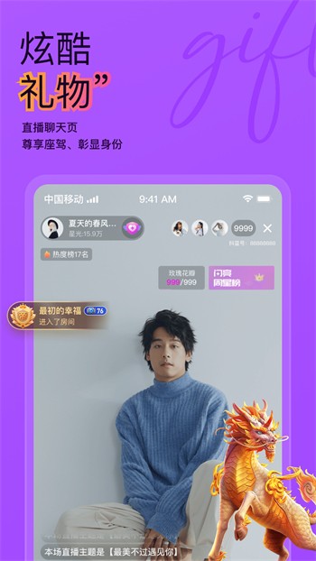萝莉社app免费下载最新版下载