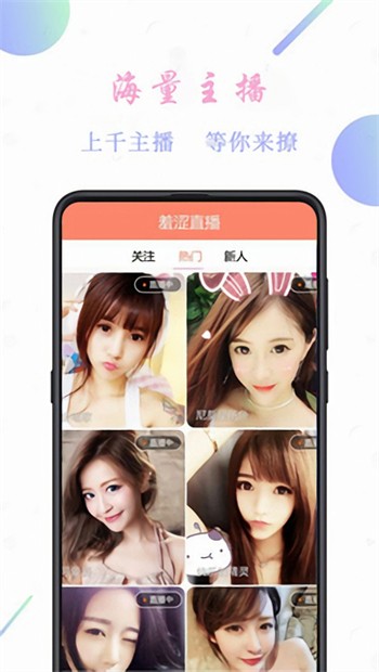 91制片厂糖心兔子传媒最新版app下载