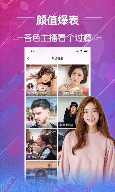 铁牛观影下载app